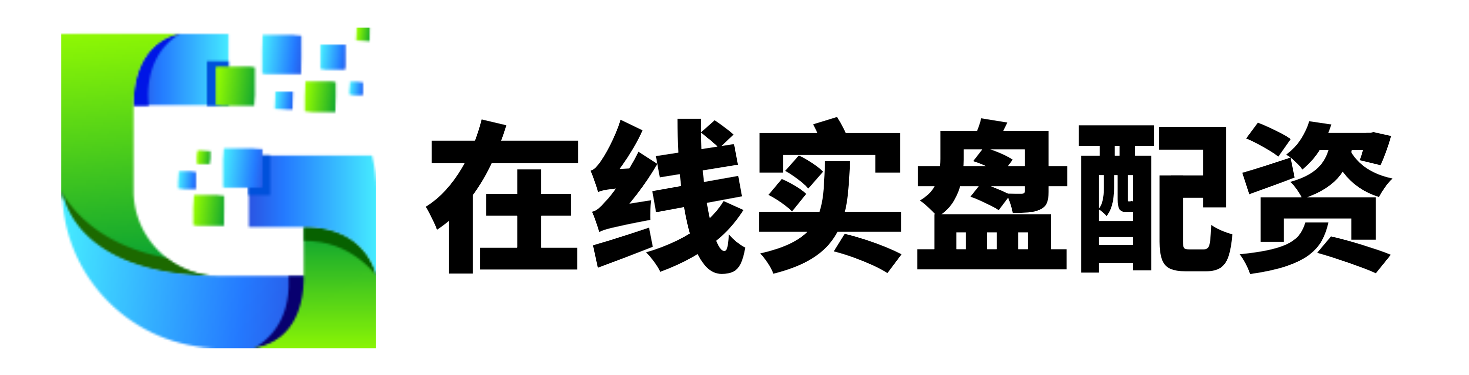恒正网配资